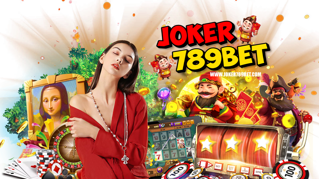 joker789bet-ฝาก-ถอนออโต้